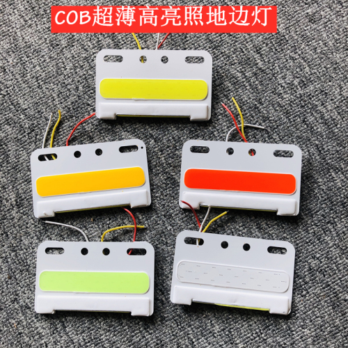 COB LED SIGNAL LIGHT FOR LORRY TRUCK TRAILER