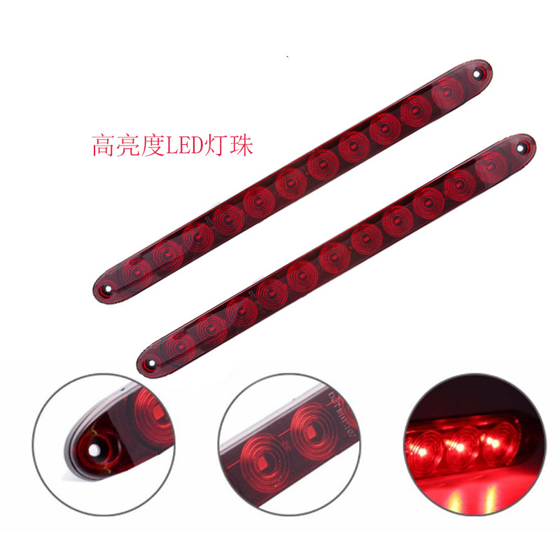 12V 11LEDs HIGH WAY STOP LIGHT FOR TRUCK TRAILER